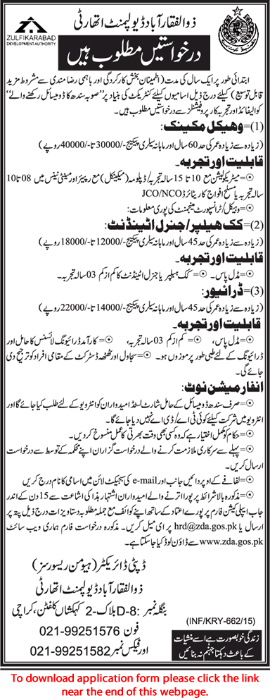 Zulfikarabad Development Authority Karachi Jobs 2015 February ZDA Application Form Download