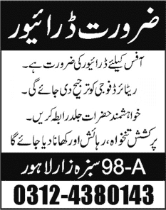 Driver Jobs in Lahore 2015 February for Retired Soldier / Army Person