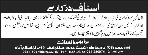Property Insight Islamabad Jobs 2015 March Property Consultants & Marketing Executives