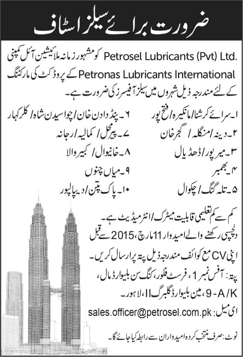 Petrosel Lubricants Pakistan Jobs 2015 March Sales Officers for Petronas Lubricants International
