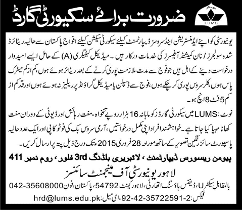 Security Guard Jobs in LUMS 2015 March Lahore University of Management Sciences for Retired Army Persons