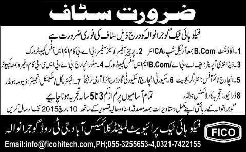 FICO Hitech Pvt Ltd Gujranwala Jobs 2015 March for Accountant, Driver, Data Entry Operator & Others