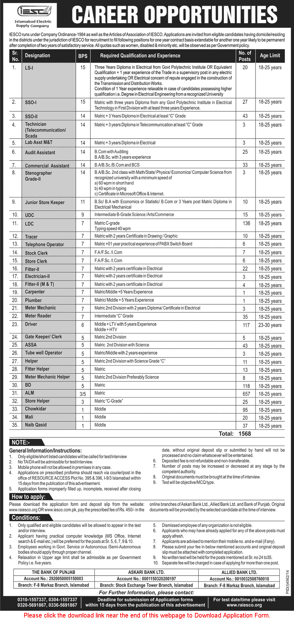 IESCO Jobs 2015 March Application Form Download WAPDA Islamabad BPS-1 to BPS-15 Latest
