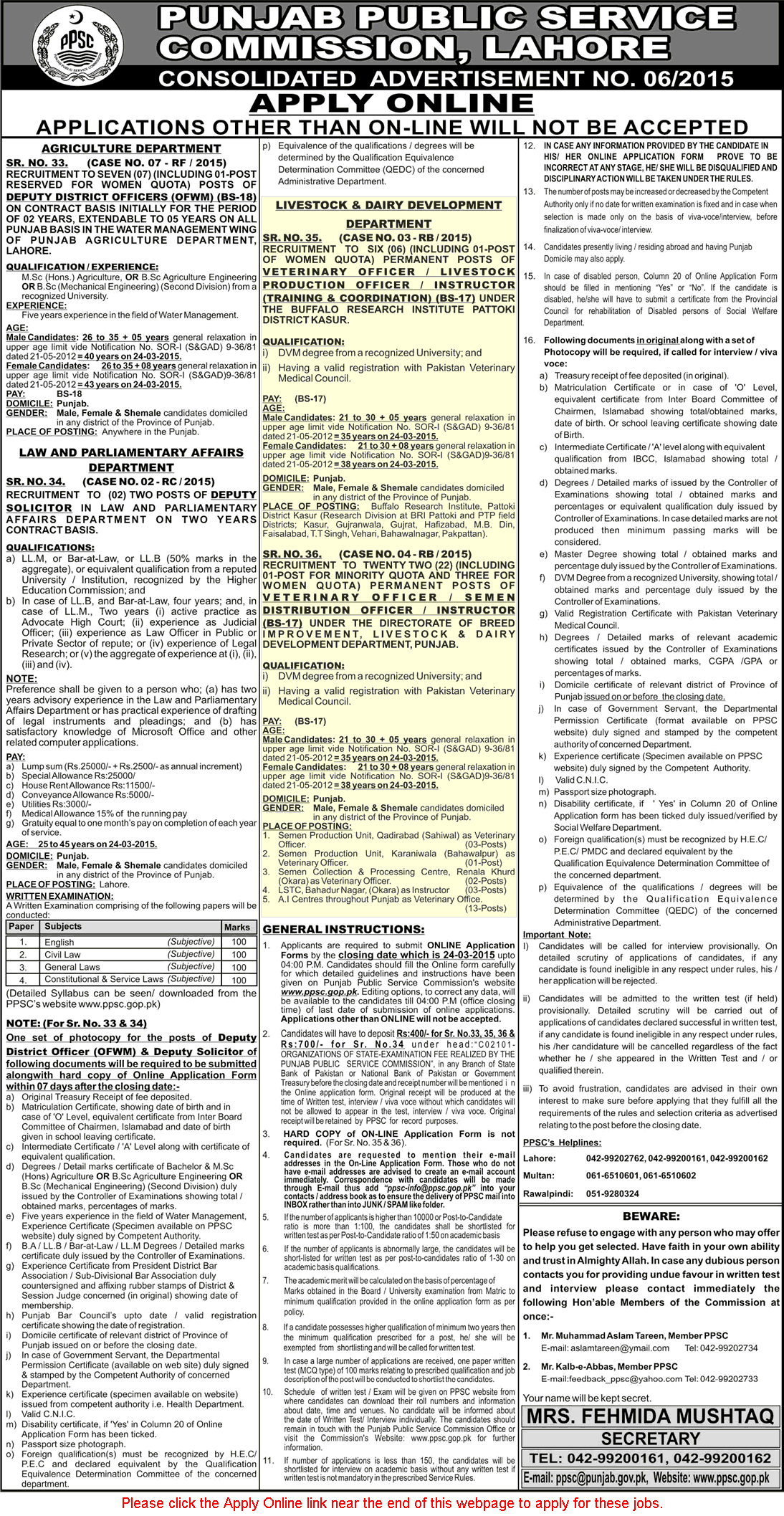 PPSC Veterinary Officer Jobs 2015 March DVM in Punjab Livestock and Dairy Development Department
