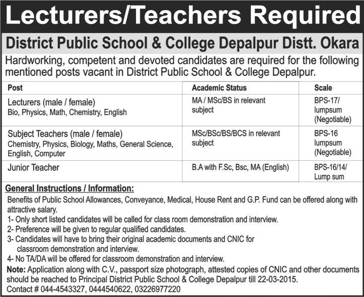 District Public School & College Depalpur Jobs 2015 March Teachers & Lecturers Latest