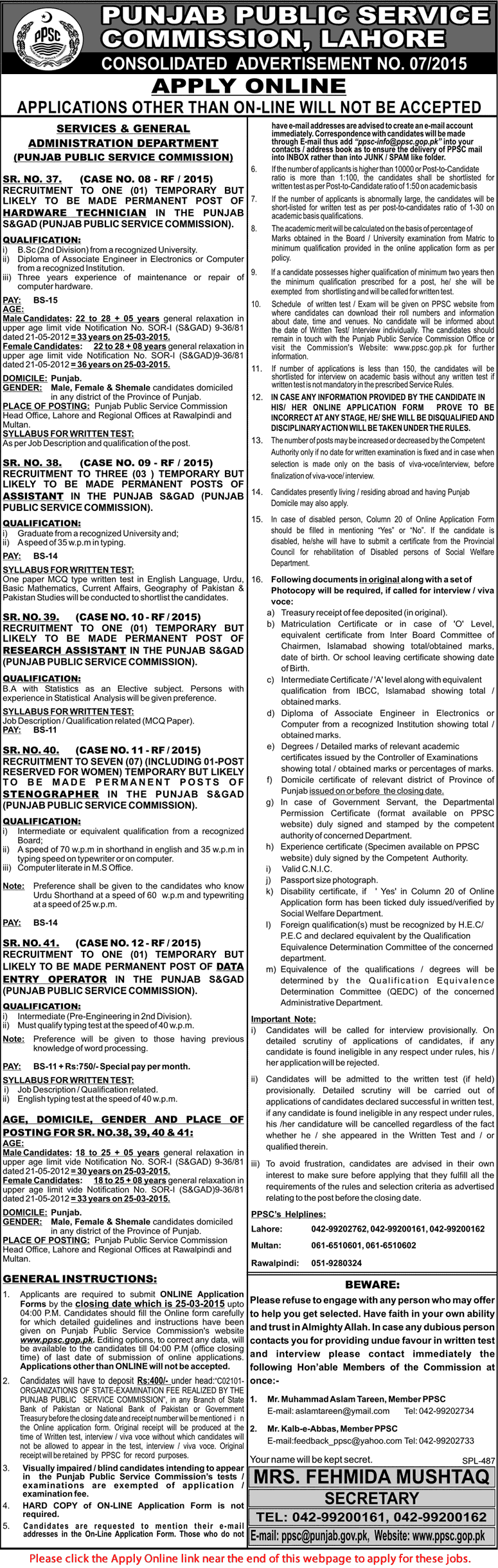 PPSC Jobs March 2015 Apply Online Consolidated Advertisement No 07/2015 7/2015 Latest