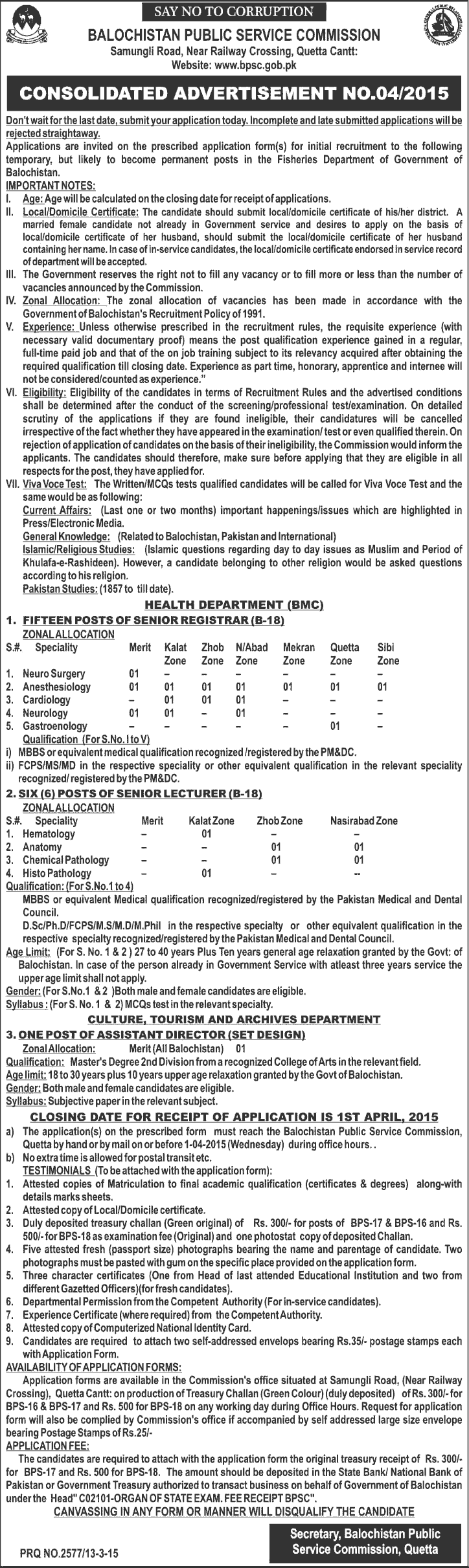 Balochistan Public Service Commission Jobs 2015 March BPSC Health Department Lecturers / Registrars