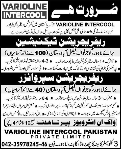 Varioline Intercool Pakistan Jobs 2015 March Refrigeration Technicians / Supervisors Latest