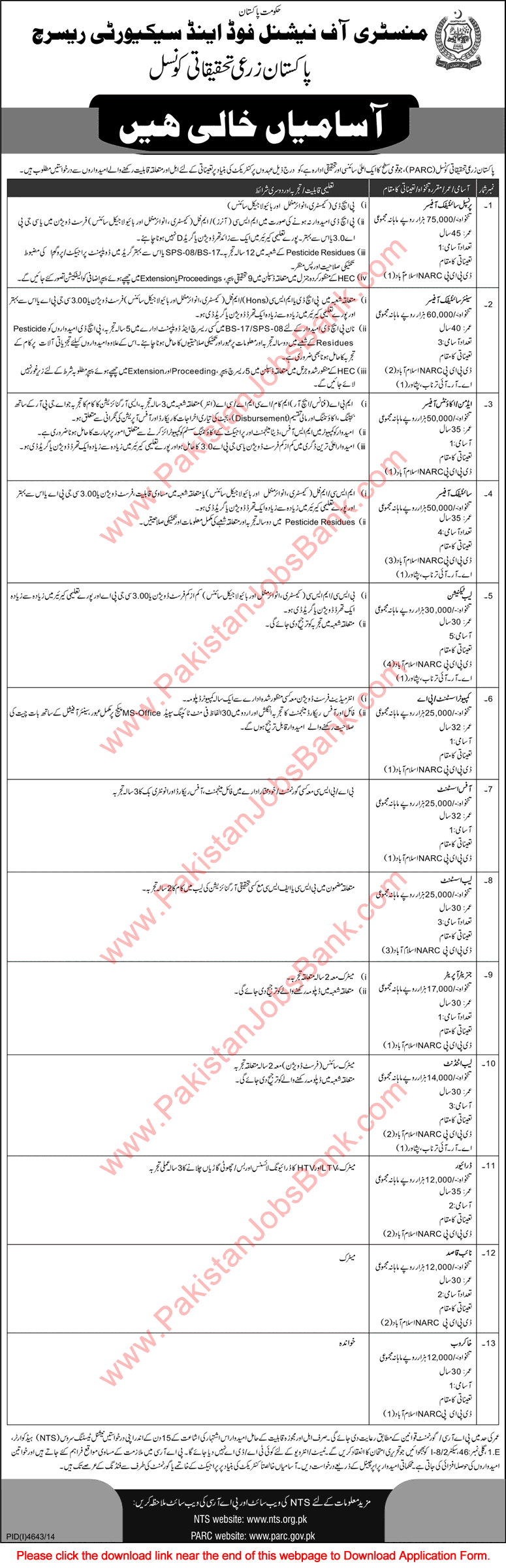 Pakistan Agriculture Research Council Jobs 2015 March NTS Application Form Download PARC