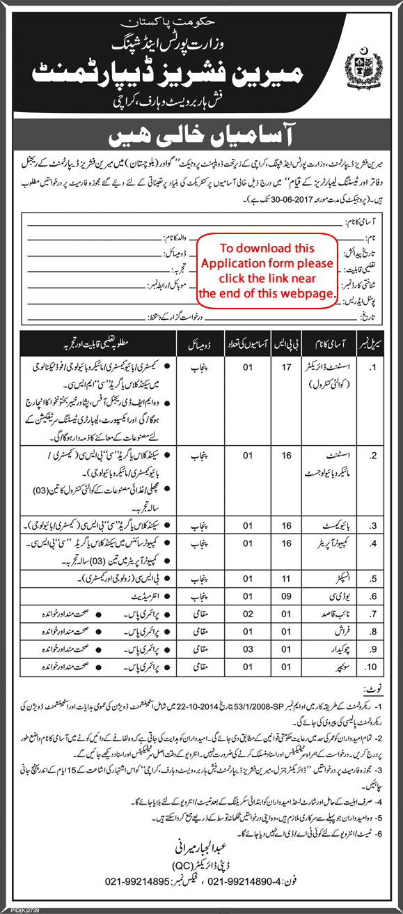 Marine Fisheries Department Gwadar Jobs 2015 March Balochistan Application Form Download Latest