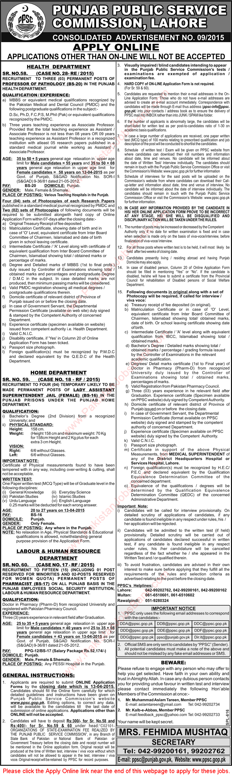 PPSC Jobs March 2015 April Apply Online Consolidated Advertisement No 09/2015 , 9/2015