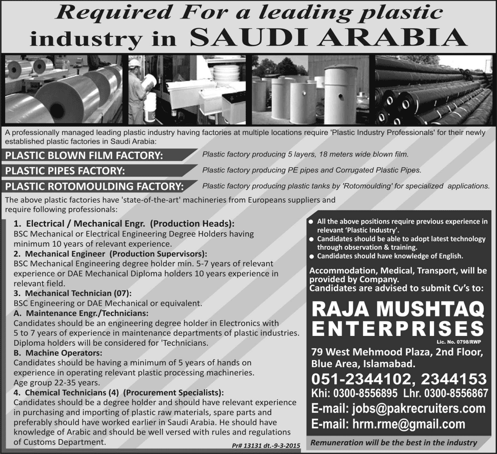 Plastic Industry Jobs in Saudi Arabia 2015 April for Pakistanis through Raja Mushtaq Enterprises
