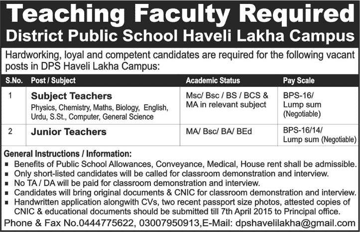 District Public School Haveli Lakha Jobs 2015 March / April Subject / Junior Teachers / Teaching Faculty