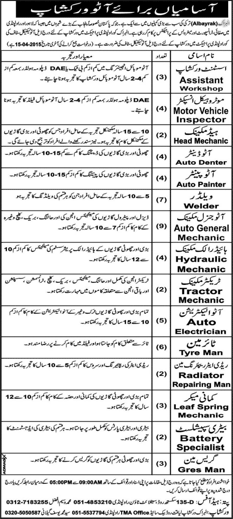 Albayrak Rawalpindi Jobs 2015 April Pakistan Engineers, Auto Technicians / Mechanics & Others