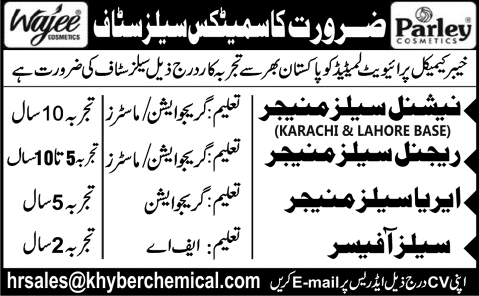 Sales Managers / Officer Jobs in Khyber Chemical Private Limited 2015 April Latest