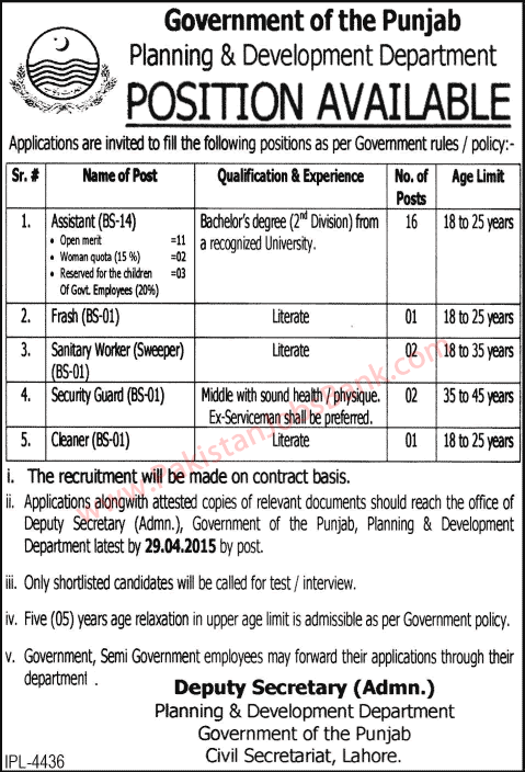 Planning and Development Department Punjab Jobs 2015 April Assistants, Sweepers, Security Guards & Others