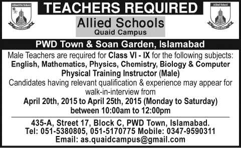 Allied School Islamabad Jobs 2015 April Teaching Faculty in PWD Town & Soan Garden Campuses