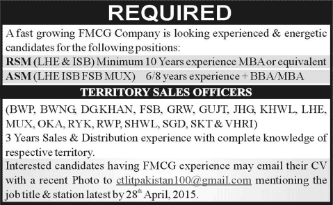Sales Manager & Sales Officer Jobs in Pakistan 2015 April FMCG Company
