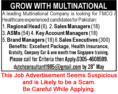Sales Managers / Executive Jobs in Pakistan 2015 April for FMCG & Healthcare in Multinational Company