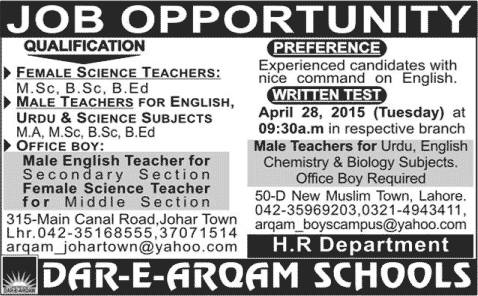 Dar-e-Arqam School Lahore Jobs 2015 April / May Teaching Faculty & Office Boy Latest