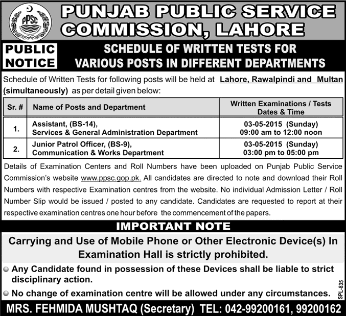 PPSC Written Test Schedule May 2015 Examination of Assistant & Junior Patrol Officers Latest