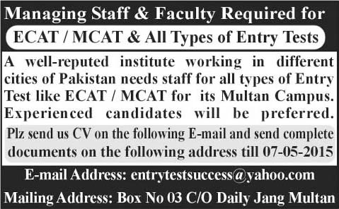 Management & Teaching Faculty Jobs in Multan 2015 May for Educational Institute / Academy