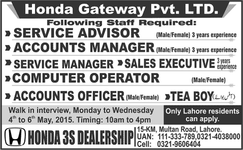 Honda Gateway Lahore Jobs 2015 May Computer Operator, Tea Boy, Sales, Services & Accounts Staff