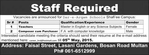 Dar-e-Arqam School Multan Jobs 2015 May for Teachers & Composer / Purchaser at Shafiee Campus