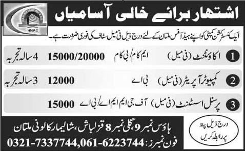 Accountant, Computer Operator & Personal Assistant Jobs in Multan 2015 May for Construction Company