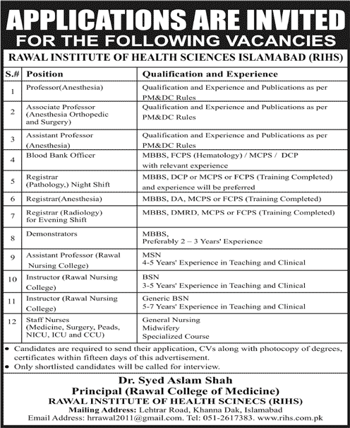 Rawal Institute of Health Sciences Islamabad Jobs 2015 May Teaching Faculty, Staff Nurses & Others