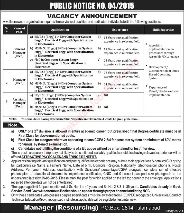 PO Box 2814 Islamabad Jobs 2015 May Electrical / Computer Systems Engineers at NESCOM Latest