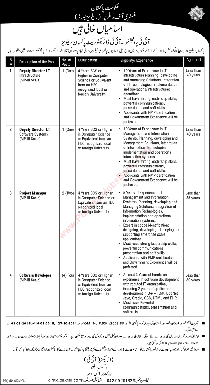 Pakistan Railway Lahore Jobs 2015 May Software Developers & IT Professionals in IT Directorate