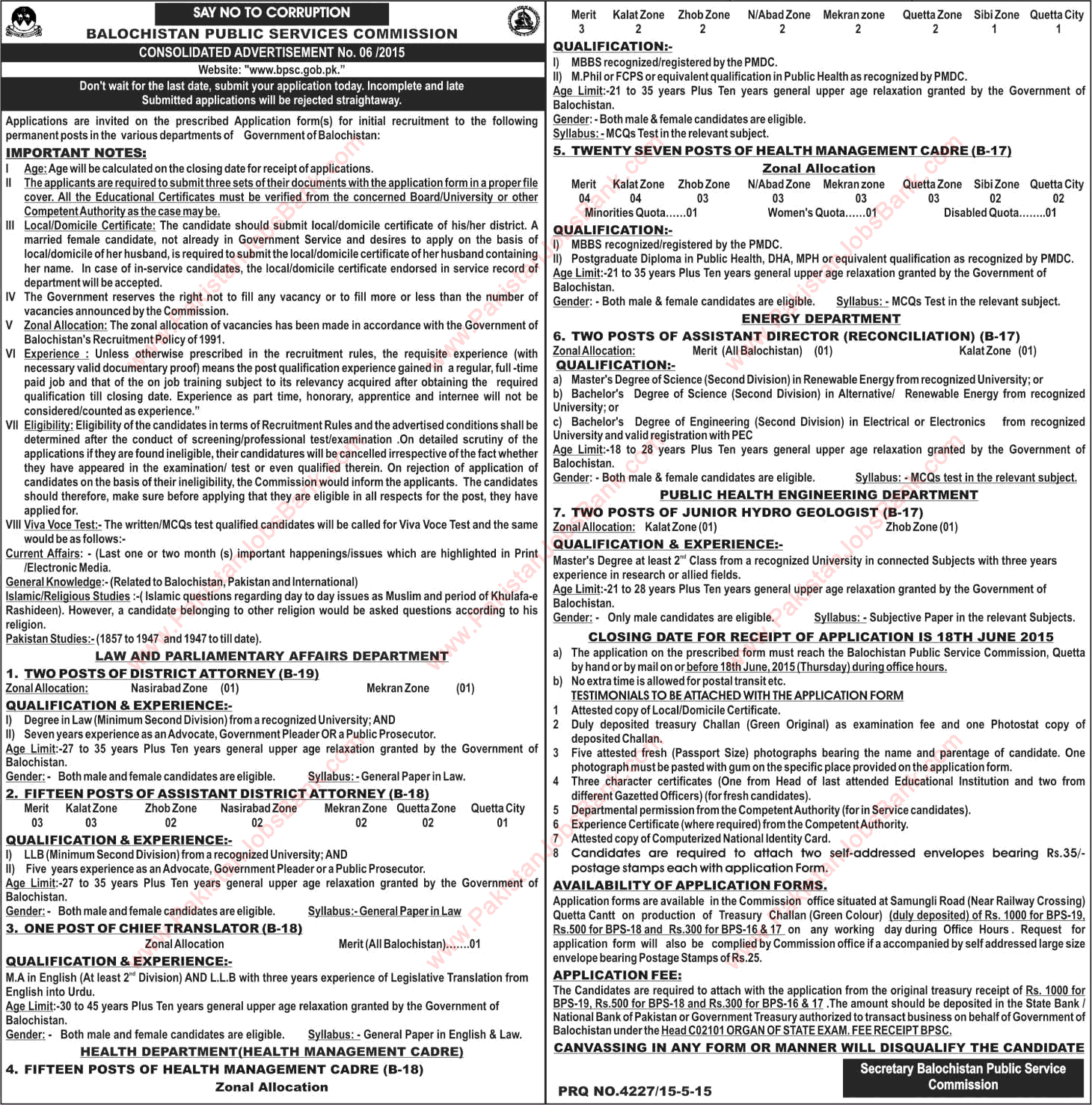Balochistan Public Service Commission Jobs May 2015 Consolidated Advertisement No. 06/2015 (6/2015) Latest Quetta