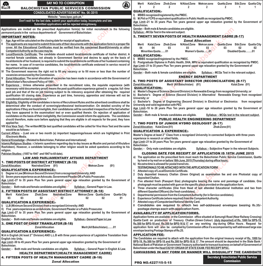 BPSC Jobs May 2015 Health Management Cadre, Assistant / District Attorney & Others Latest