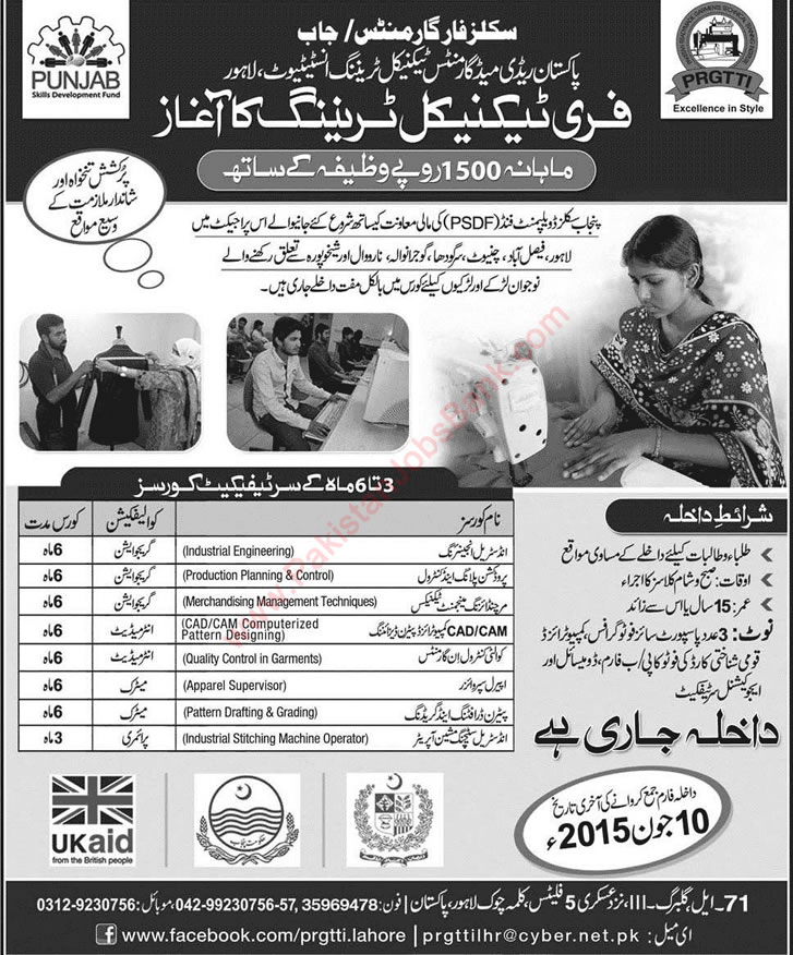 PSDF Free Training Courses 2015 May Lahore in Pakistan Readymade Garments Technical Training Institute