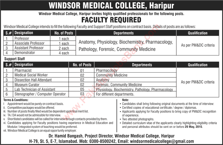 Windsor Medical College Haripur Jobs 2015 May Teaching Faculty, Lab Technician, Stenographer & Others