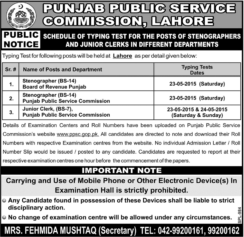 PPSC Typing Test May 2015 for Stenographers & Junior Clerks Jobs in Punjab Government Departments