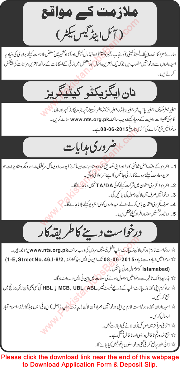 SNGPL Jobs May 2015 NTS Application Form Computer Operators, Record Keepers, Helpers & Mali