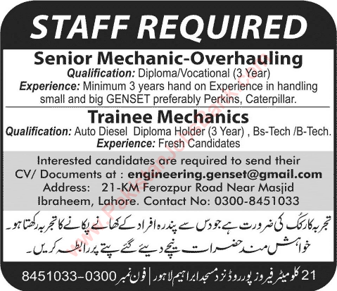 Generator Mechanic, Trainee Mechanic & Cook Jobs in Lahore 2015 June