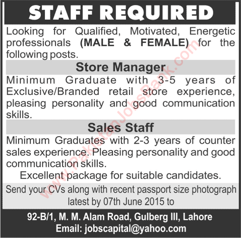 Store Manager & Sales Officer Jobs in Lahore 2015 June Latest