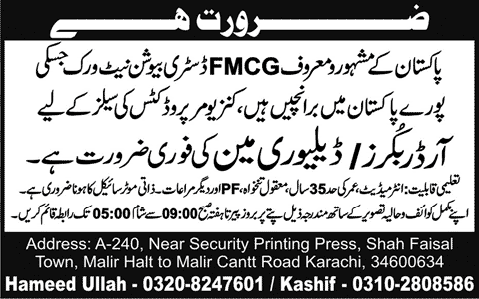 Order Bookers & Delivery Man Jobs in Karachi 2015 June for FMCG Distribution Network