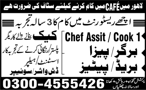 Restaurant Careers in Lahore 2015 June Chef / Cook, Bakers, Helpers, Dishwasher & Others