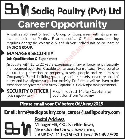 Sadiq Poultry Rawalpindi Career Opportunities 2015 June for Manager Security & Security Officer