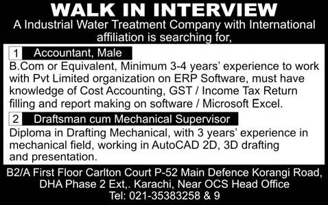 Accountant & Mechanical Draftsman Jobs in Karachi 2015 June in Industrial Water Treatment Company