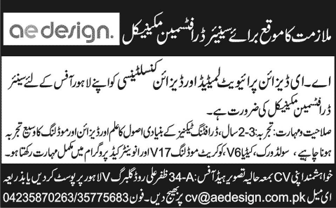 Mechanical Draftsman Jobs in Lahore 2015 June AE Design Pvt. Limited & Design Consultancy