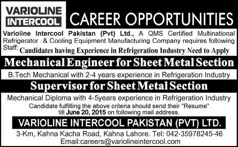 Varioline Intercool Lahore Jobs 2015 June Mechanical Engineers & Supervisor in Sheet Metal Section
