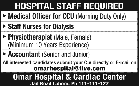 Omar Hospital Lahore Jobs 2015 June Medical Officers, Nurses, Physiotherapist & Accountant