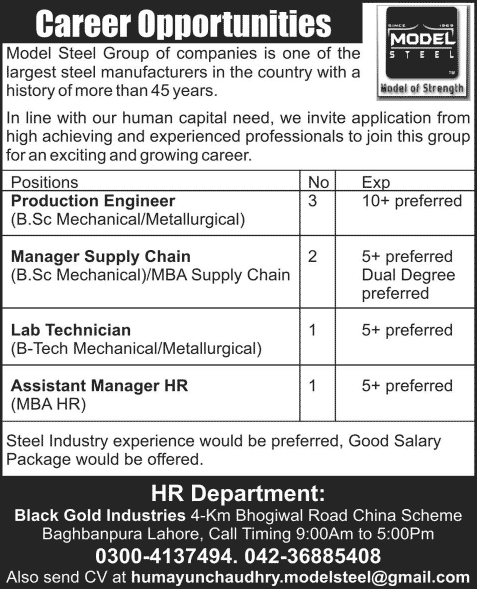 Model Steel Mills Lahore Jobs 2015 June Mechanical Engineers & HR / Supply Chain Manager