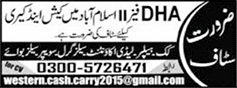 Accountant, Sales Staff, Helper, Sweeper & Cook Jobs in Islamabad 2015 June at Cash and Carry