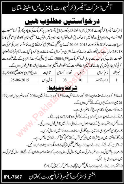 Naib Qasid Jobs in Multan General Bus Stand 2015 June Office of District Transport Officer Latest